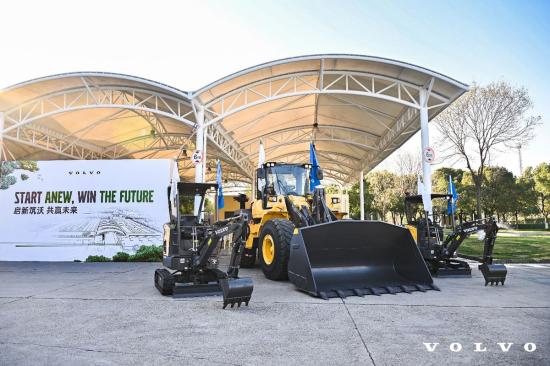 启新筑沃 共赢未来 沃尔沃<em>建筑设备</em>新车间完成升级改造
