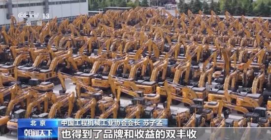 央视《朝闻天下》| 这场全球展会，徐工“大块头”们被抢购一空！