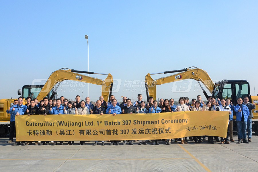 卡特彼勒新一代CAT®307小型液压挖掘机高清图