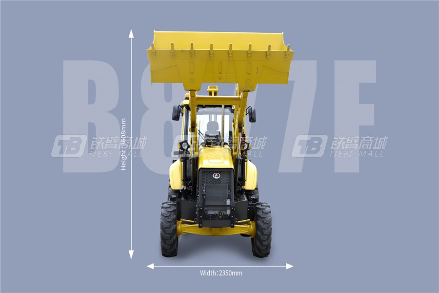 山东临工B877挖掘装载机高清图