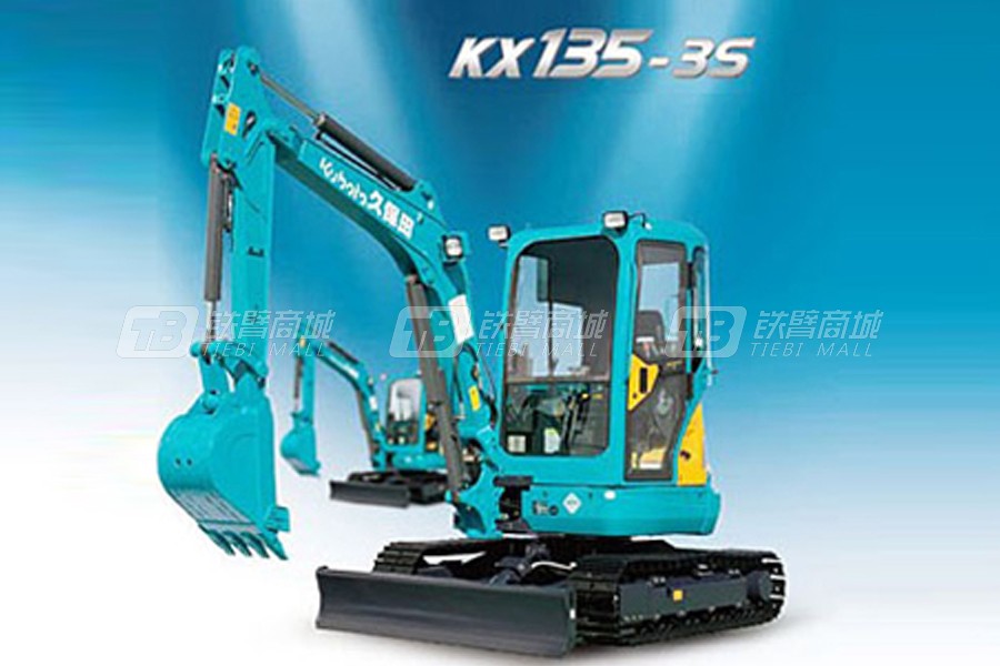 久保田KX135履带挖掘机