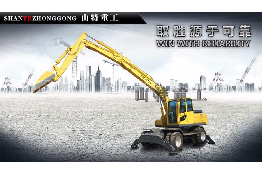 山特重工HX-X135卸煤机