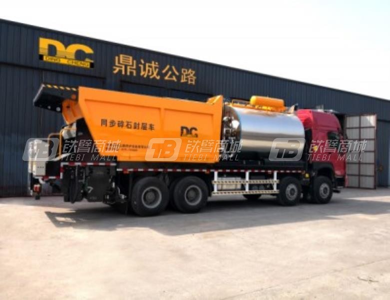 河南鼎诚DCLWF0814沥青碎石螺旋同步封层车