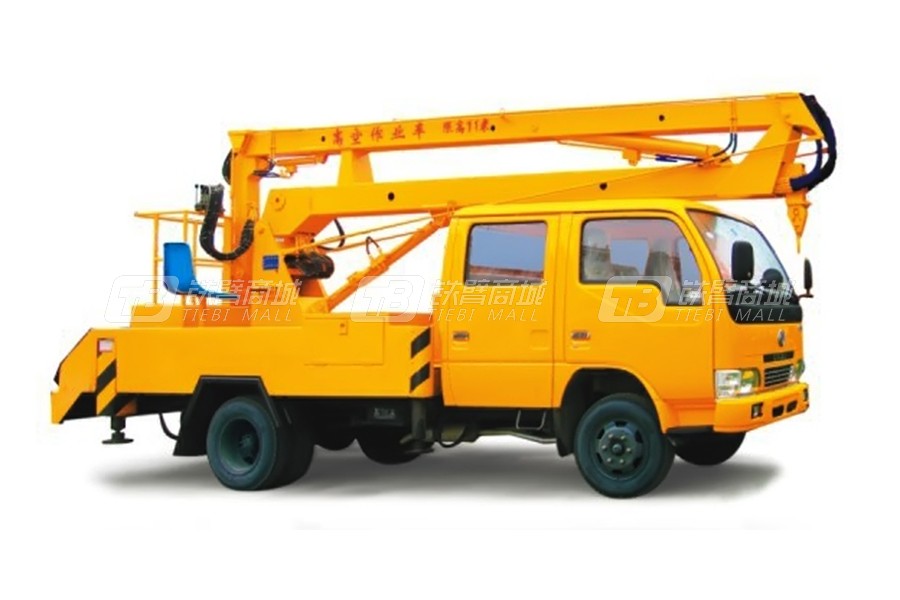思嘉特HYS5050JGK高空作业车