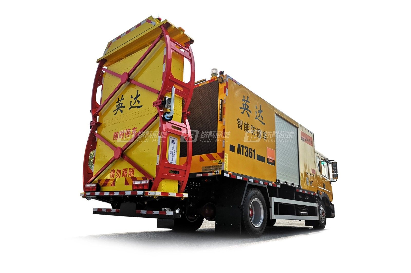 英达AT361智能防撞车
