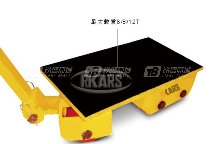 瑞凯斯RS03B865转向搬运小坦克