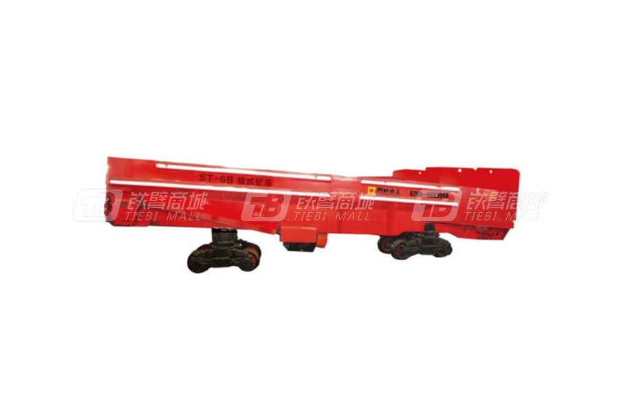 四通ST-12小型梭式矿车