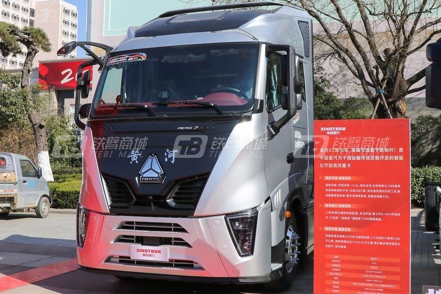 中国重汽黄河X7 6x4 680马力牵引车