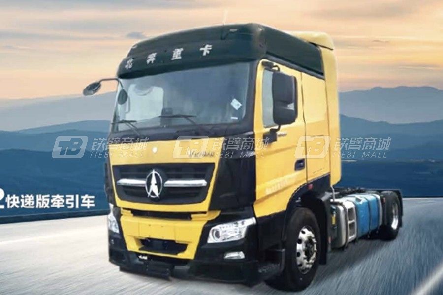 北奔重汽V3ET4×2牵引车快递版