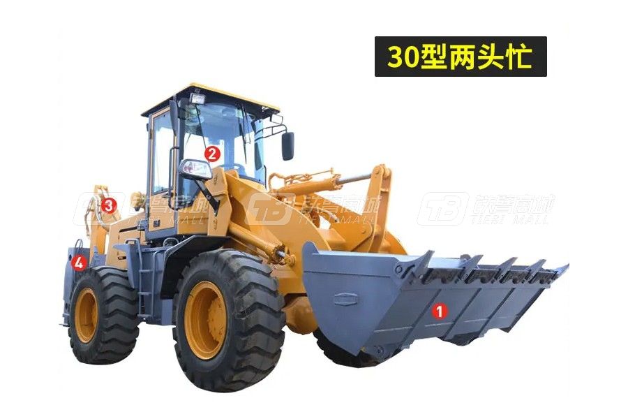 岳工YG15-30挖掘装载机
