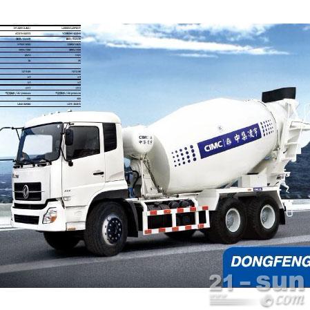 凌宇汽车CLY5259GJB3混凝土搅拌运输车