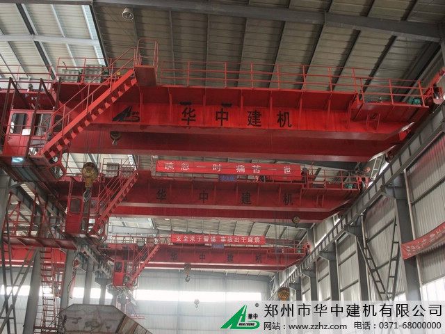 华中建机HZY900桥梁式起重机