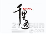 广西千里通柳工机械营销有限公司
