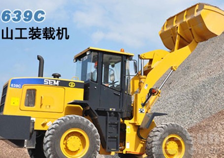 山工SEM639C轮式装载机
