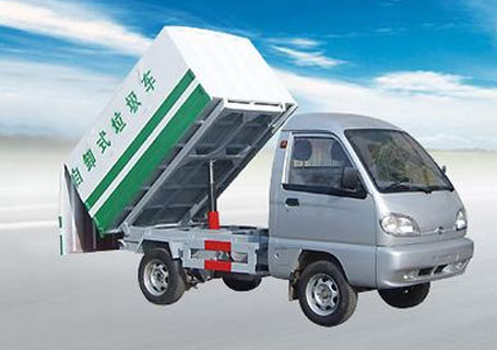 东风长安密封自卸式垃圾车