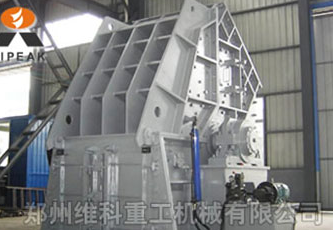 信瑞重工单段锤式破碎机