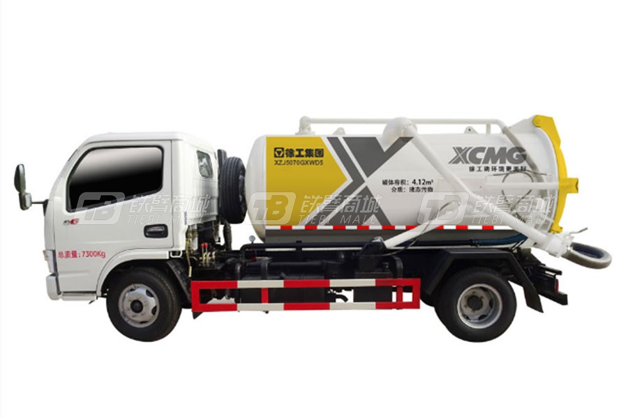 徐工XZJ5070GXWD5吸污车