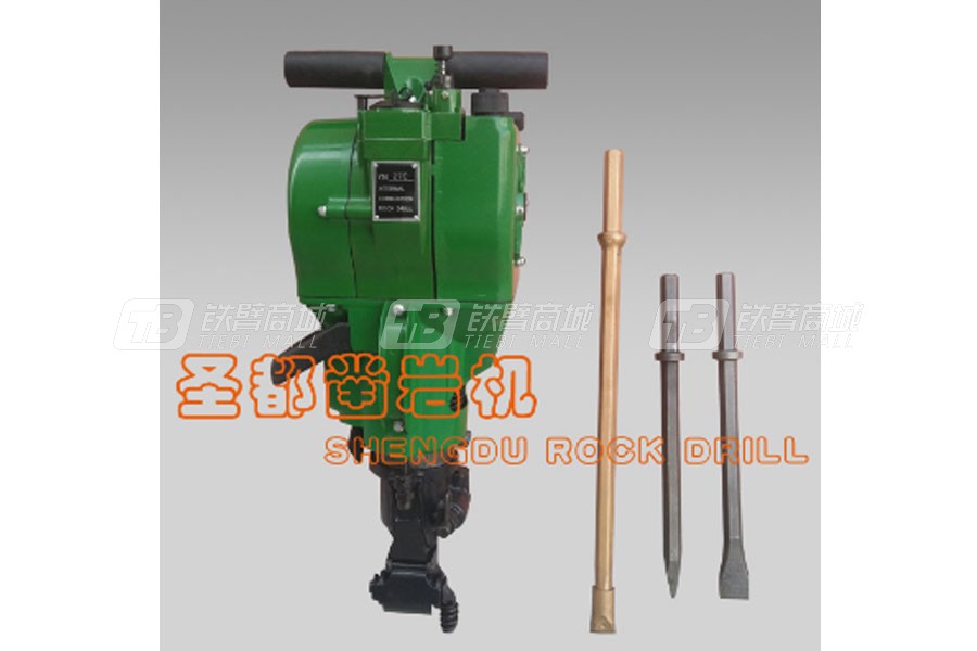 圣都YN27C消防专用破拆凿岩机