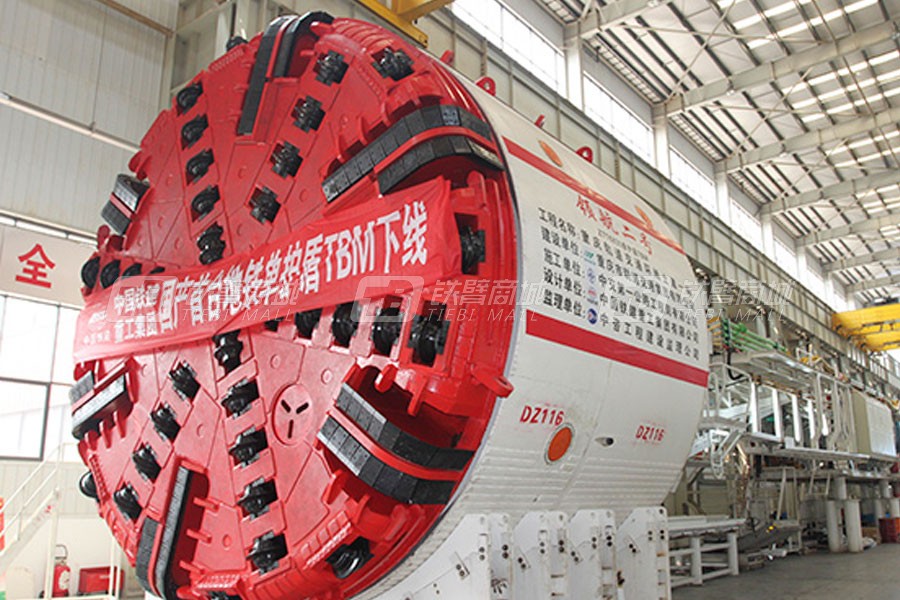 铁建重工ZTT系列单护盾岩石隧道掘进机（TBM）