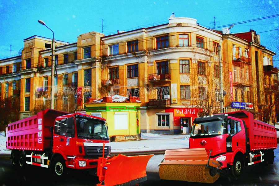 徐工FYS5257TCX综合除雪车
