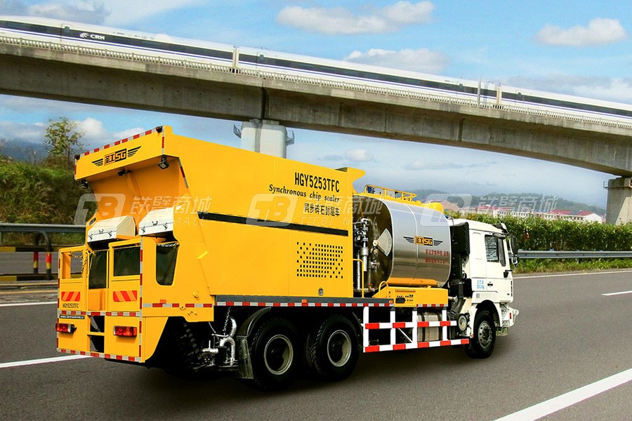 高远圣工HGY5253TFC同步碎石封层车