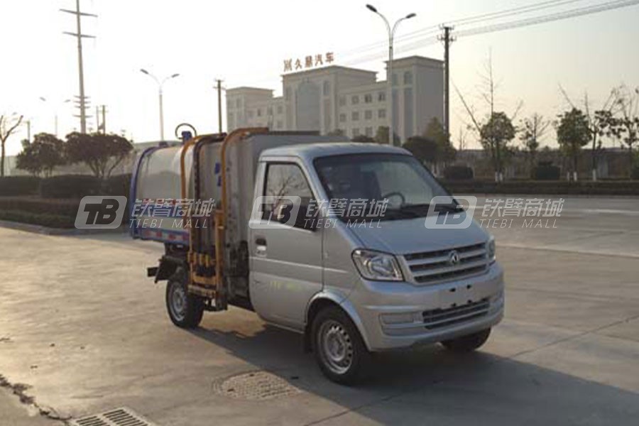 楚飞CLQ5020XTY5XK垃圾车