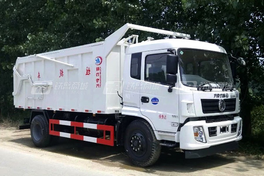 程力专汽CLW5160ZDJT5东风对接式垃圾车