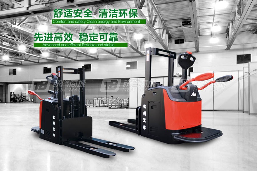 杭叉AGVLCDD10/12/14/16-AC1S楼层用轻型堆垛车