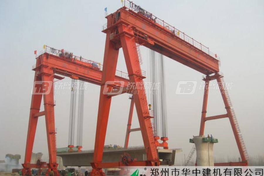 华中建机MGHZ450超大型门式起重机