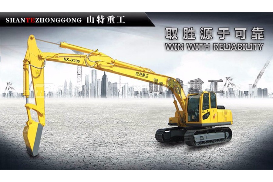山特重工HX-X150卸煤机