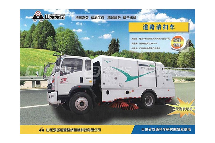 圣岳SDZ5168TSLE路面清扫车