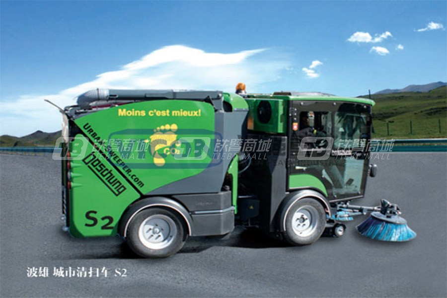 山东汇强S2城市清扫车