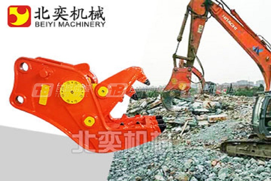 北奕机械BYM-120液压粉碎钳