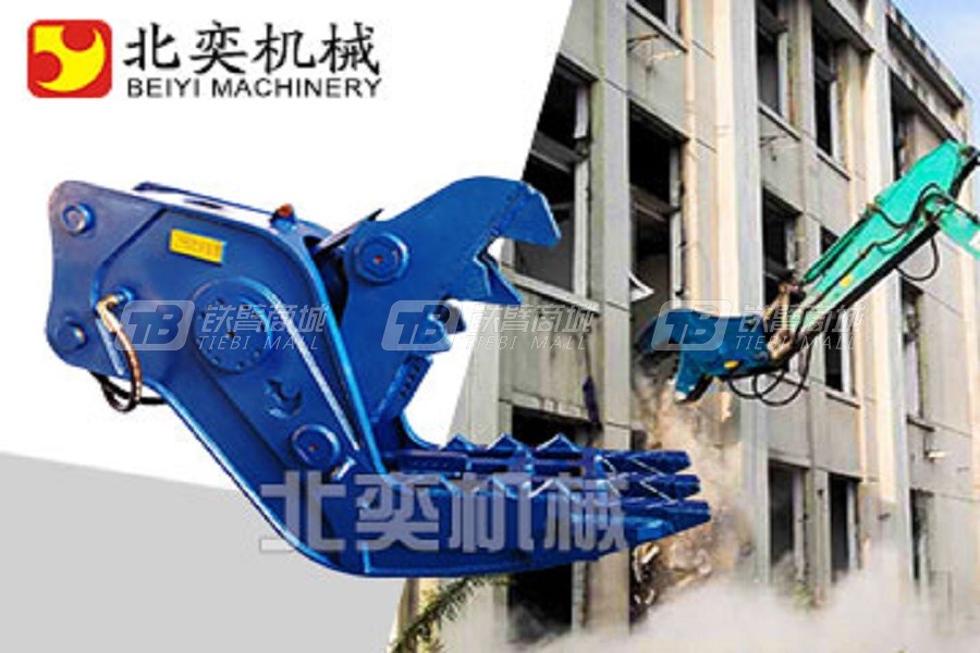 北奕机械BYM-200型液压粉碎钳
