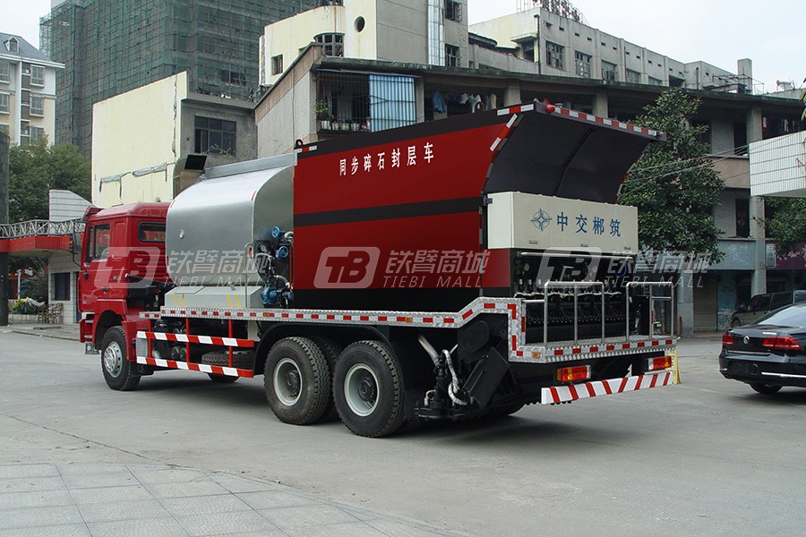 中交郴筑CZL5256TFCE橡胶沥青同步碎石封层车