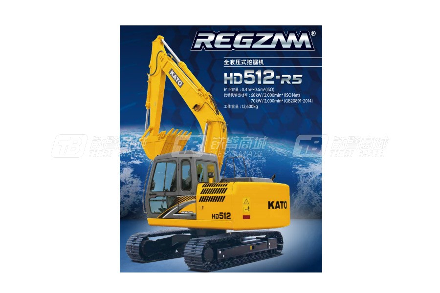 加藤HD512-R5履带挖掘机