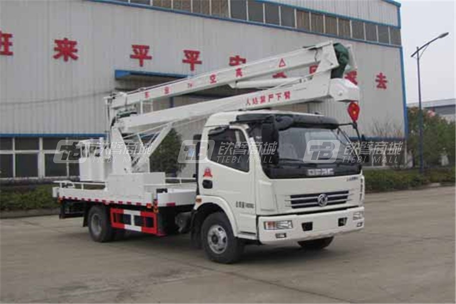 湖北东正SZD5070JGKDA4高空作业车