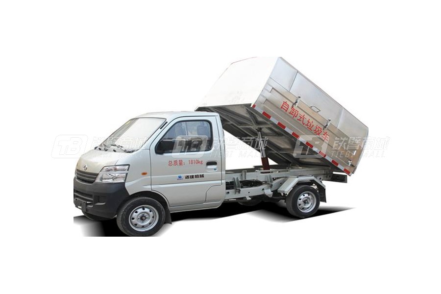国机重工5020ZXXC4垃圾车