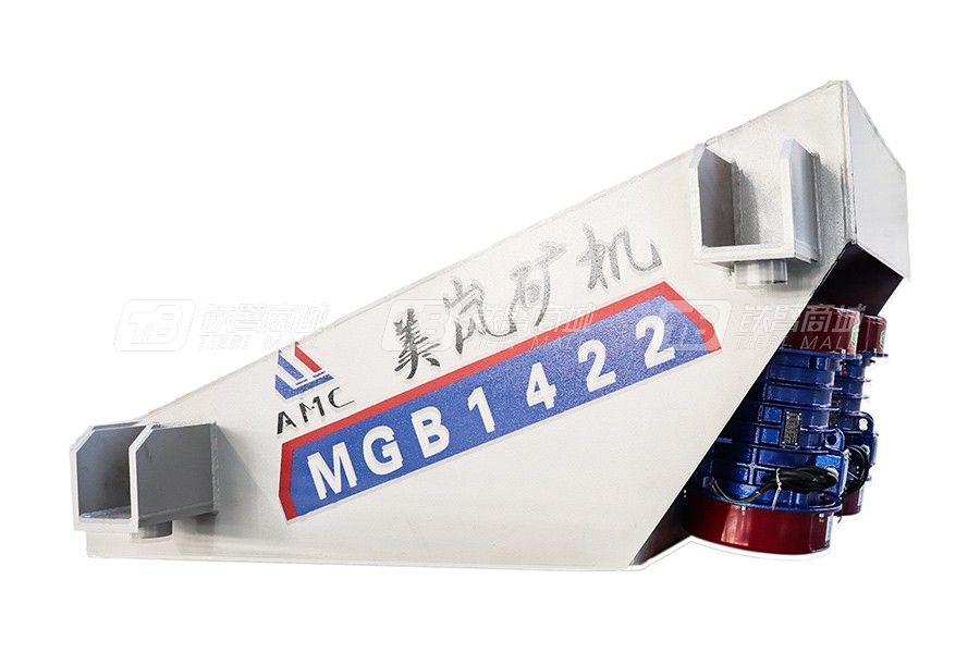 美岚矿机MGB1525料仓给料机
