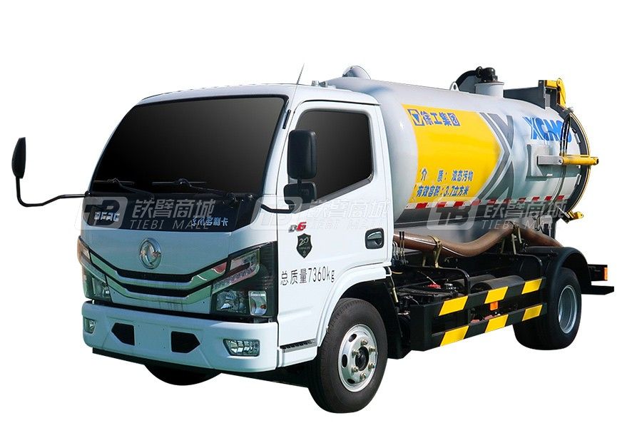 徐工DXA5070GXWD6吸污车
