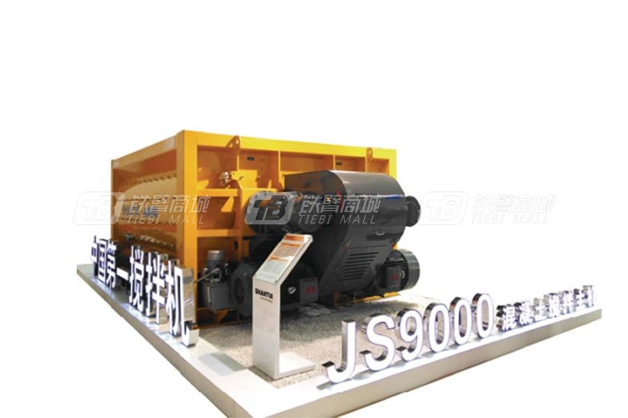 山推建友JS9000B主机-标准双卧轴搅拌机