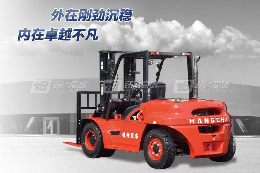 杭叉X系列5.0/6.0/7.0/8.5/10.0吨内燃叉车