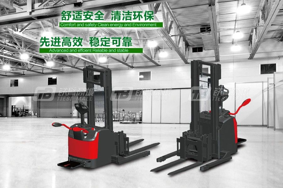 杭叉CDD12/16-AC1S-J剪叉式前移堆垛车