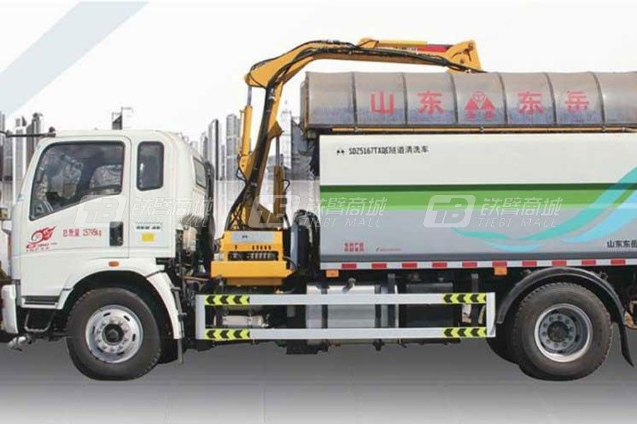 圣岳SDZ75167TXQF墙面清洗车