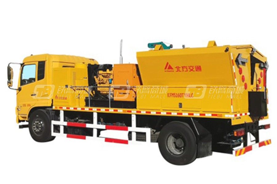 北方交通KFM5160TYHLC综合养护车