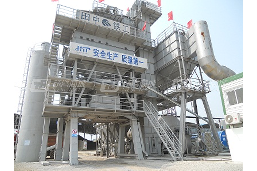 田中铁工TAP-4050LB沥青混合料搅拌设备