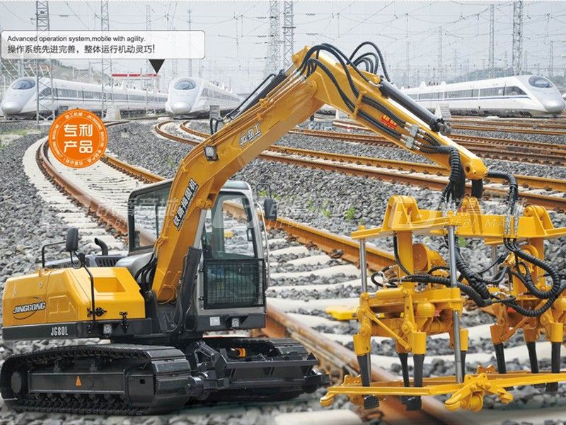 劲工JG80L铁路捣固机