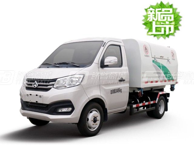 森源重工国六3吨车厢可卸垃圾车