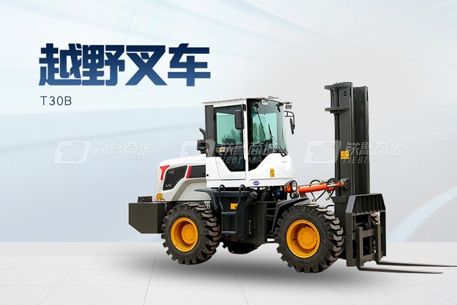 久鼎源T30B越野叉车