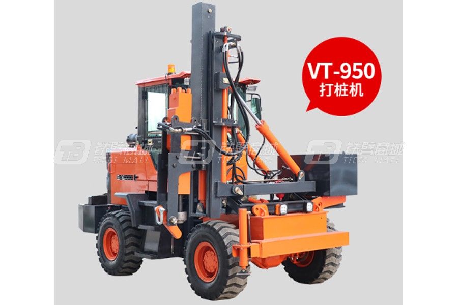 沃特VT-950打拔钻